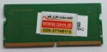 رم لپ تاپ ddr5