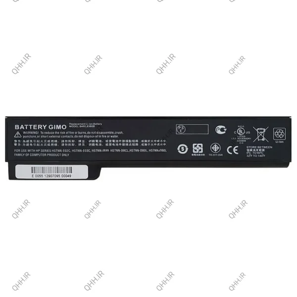 باتری لپ تاپ اچ پی EliteBook 8460-6Cell
