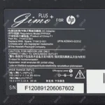 آداپتور لپ تاپ اچ پی 19.5V 3.3A Gimo Plus سرفیش آبی - Image 4