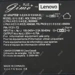 آداپتور لپ تاپ لنوو 20V 6.76A Gimo Plus سر یو اس بی - Image 4