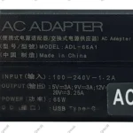 آداپتور تبلت-موبایل-لپ تاپ 20V 3.25A-15V 3A-12V 3A-5V 2A Type C مربعی - Image 3