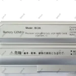 باتری لپ تاپ سونی BPS13 BPS21-6Cell نقره ای - Image 3
