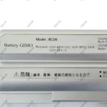 باتری لپ تاپ سونی BPS13 BPS21-6Cell نقره ای - Image 3