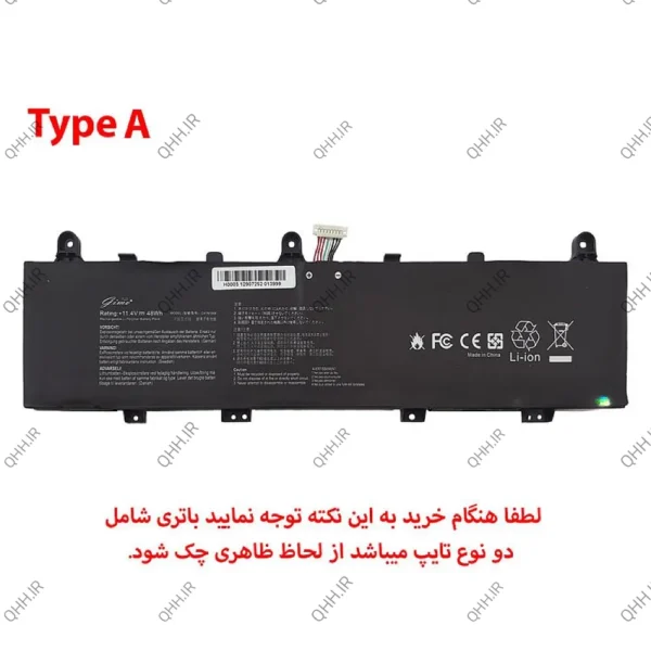 باتری لپ تاپ ایسوس TUF Gaming FX506-FX706_Type A_C41N1906 Gimo Plus مشکی-داخلی-48 وات ساعت