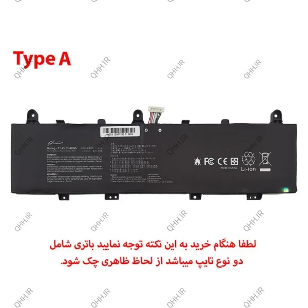 باتری لپ تاپ ایسوس TUF Gaming FX506-FX706_Type A_C41N1906 Gimo Plus مشکی-داخلی-48 وات ساعت