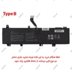 باتری لپ تاپ ایسوس TUF Gaming FX506-FX706_Type B_C41N1906 Gimo Plus مشکی-داخلی-48 وات ساعت
