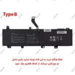 باتری لپ تاپ ایسوس TUF Gaming FX506-FX706_Type B_C41N1906 Gimo Plus مشکی-داخلی-48 وات ساعت