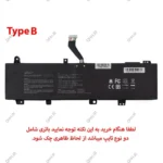 باتری لپ تاپ ایسوس TUF Gaming FX506-FX706_Type B_C41N1906 Gimo Plus مشکی-داخلی-48 وات ساعت