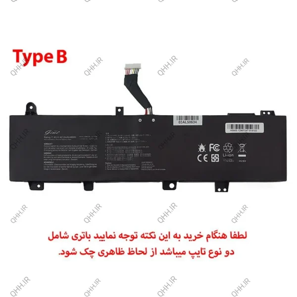 باتری لپ تاپ ایسوس TUF Gaming FX506-FX706_Type B_C41N1906 Gimo Plus مشکی-داخلی-48 وات ساعت
