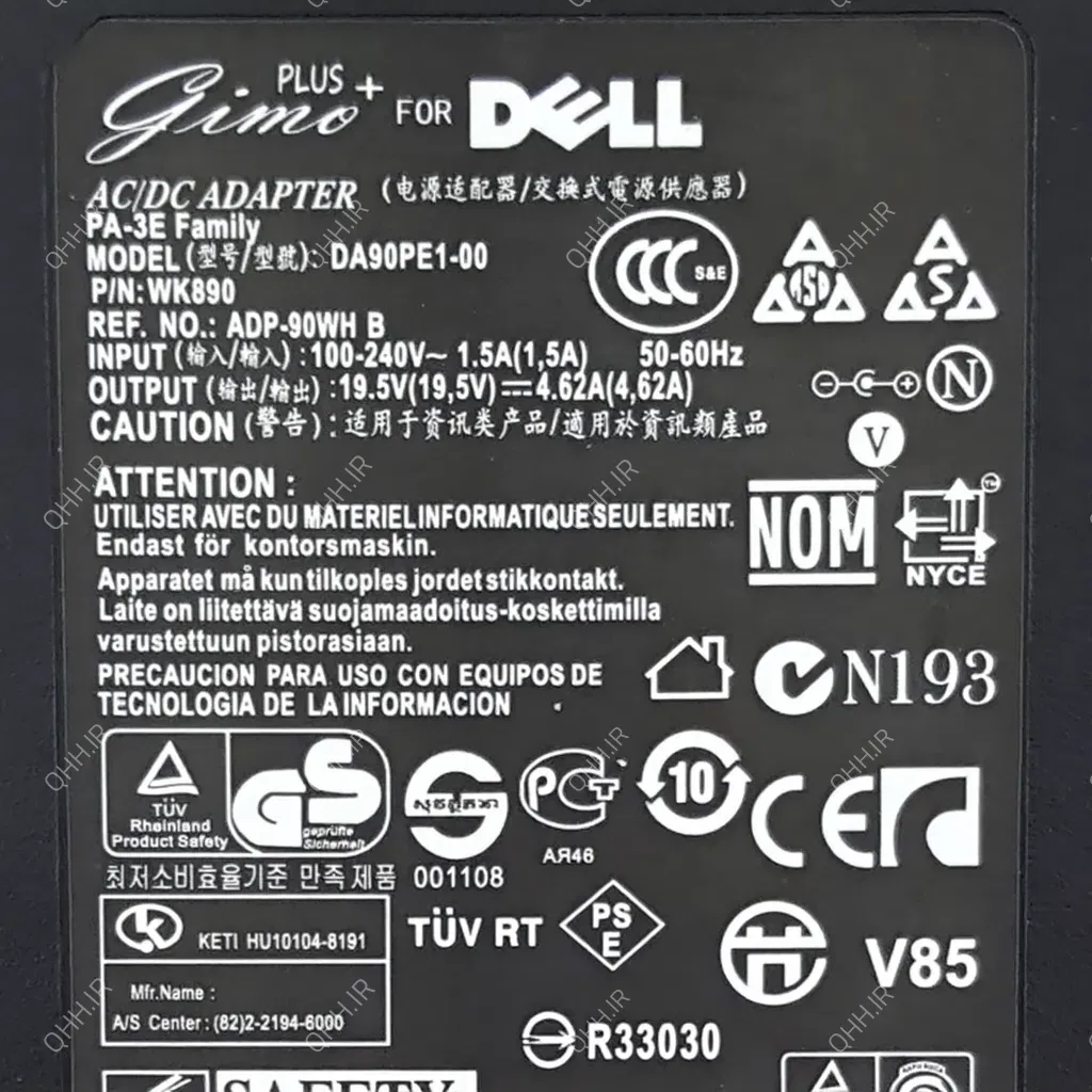 آداپتور لپ تاپ دل 19.5V 4.62A Slim Gimo Plus - Image 3