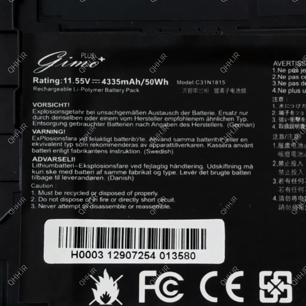 باتری لپ تاپ ایسوس ZenBook UX333_C31N1815 Gimo Plus مشکی داخلی-50 وات ساعت - Image 3
