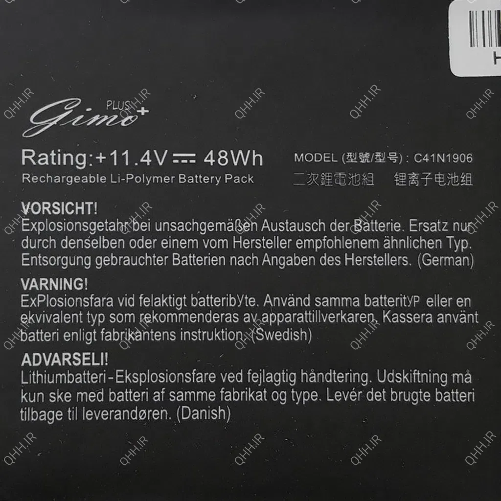 باتری لپ تاپ ایسوس TUF Gaming FX506-FX706_Type A_C41N1906 Gimo Plus مشکی-داخلی-48 وات ساعت - Image 3