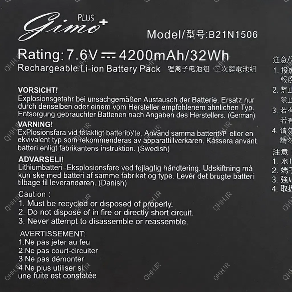 باتری لپ تاپ ایسوس EeeBook E502_B21N1506 Gimo Plus مشکی-داخلی-32 وات ساعت - Image 3